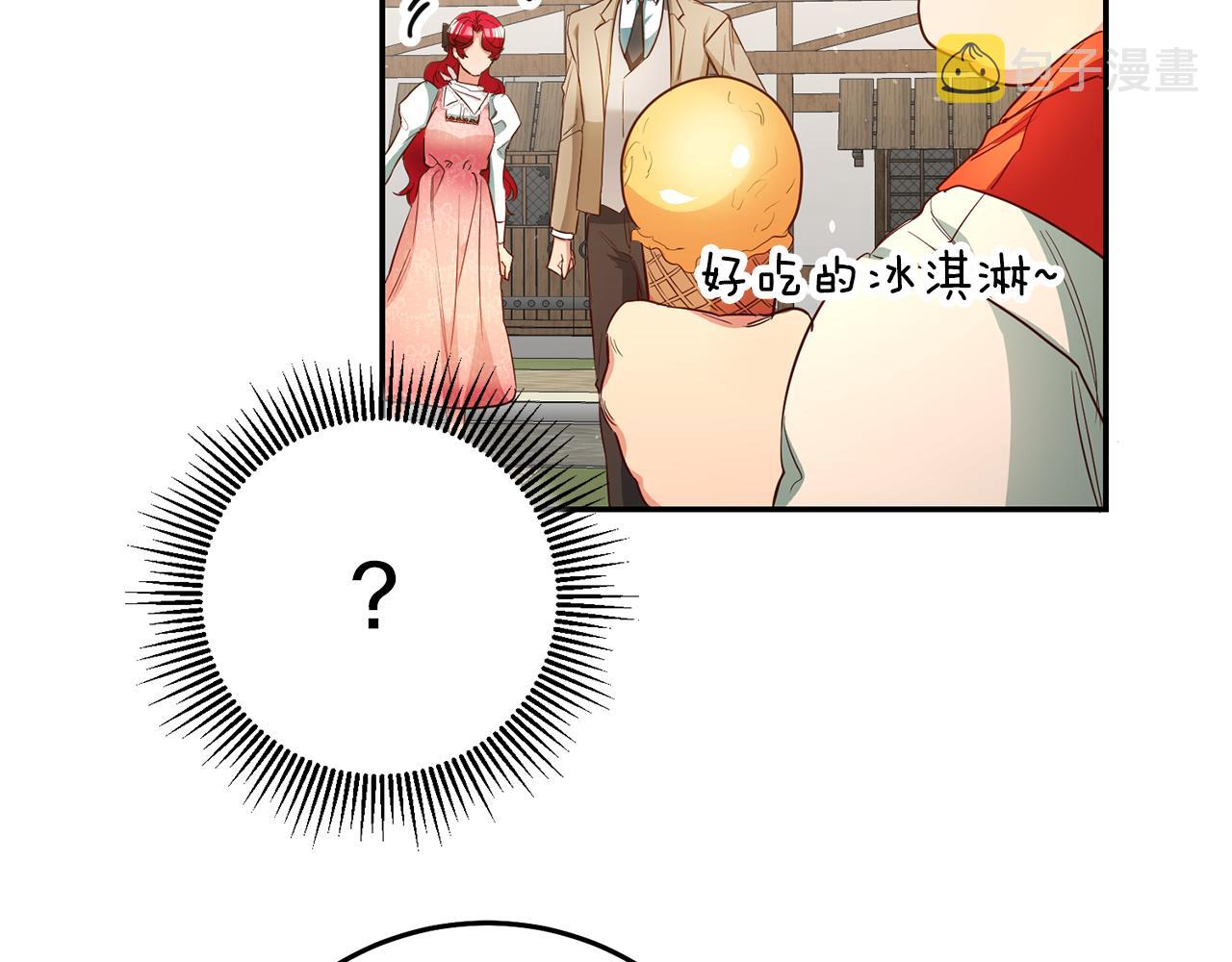 第36话 间接告白79