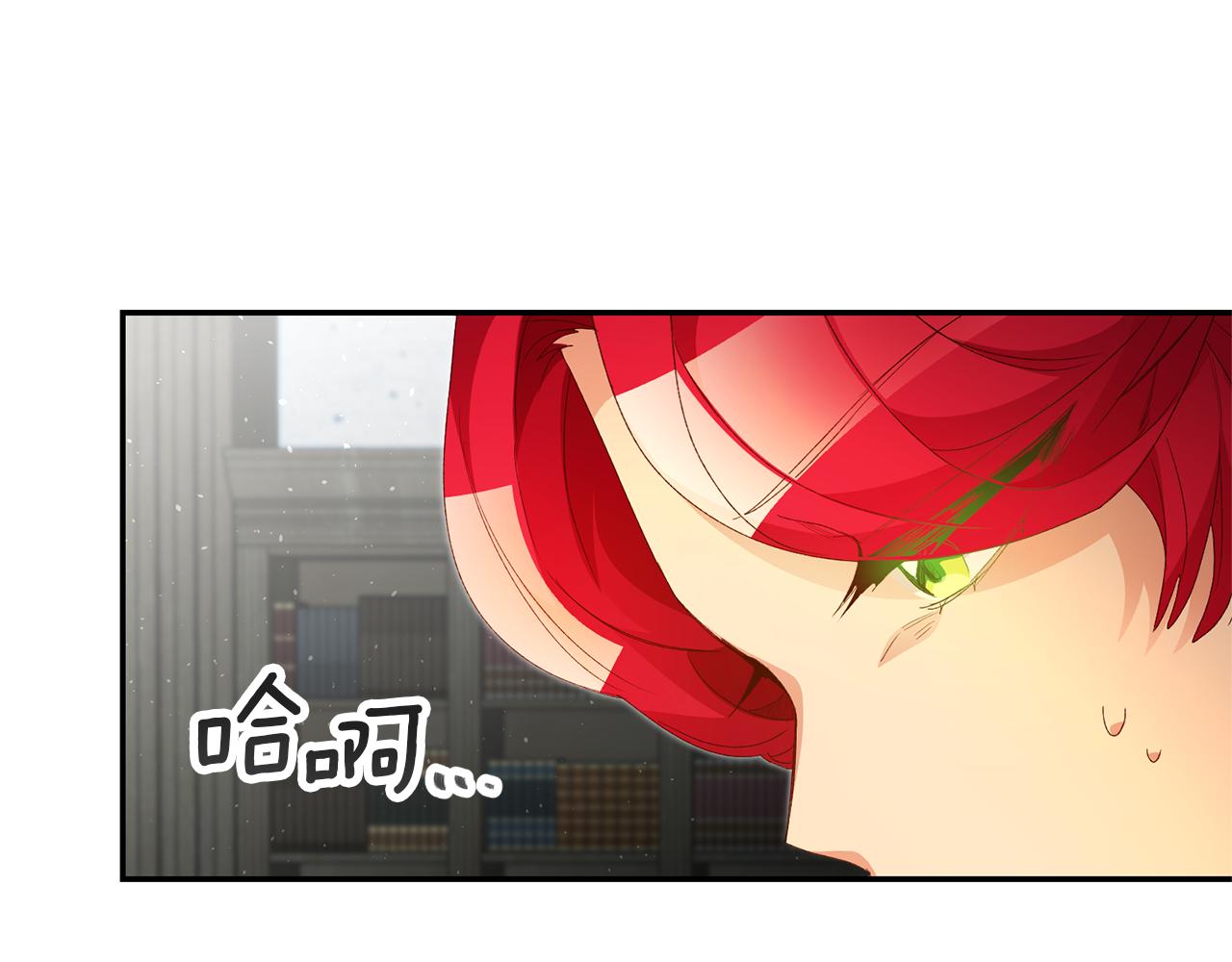 第27话 变态喜欢的是我？64