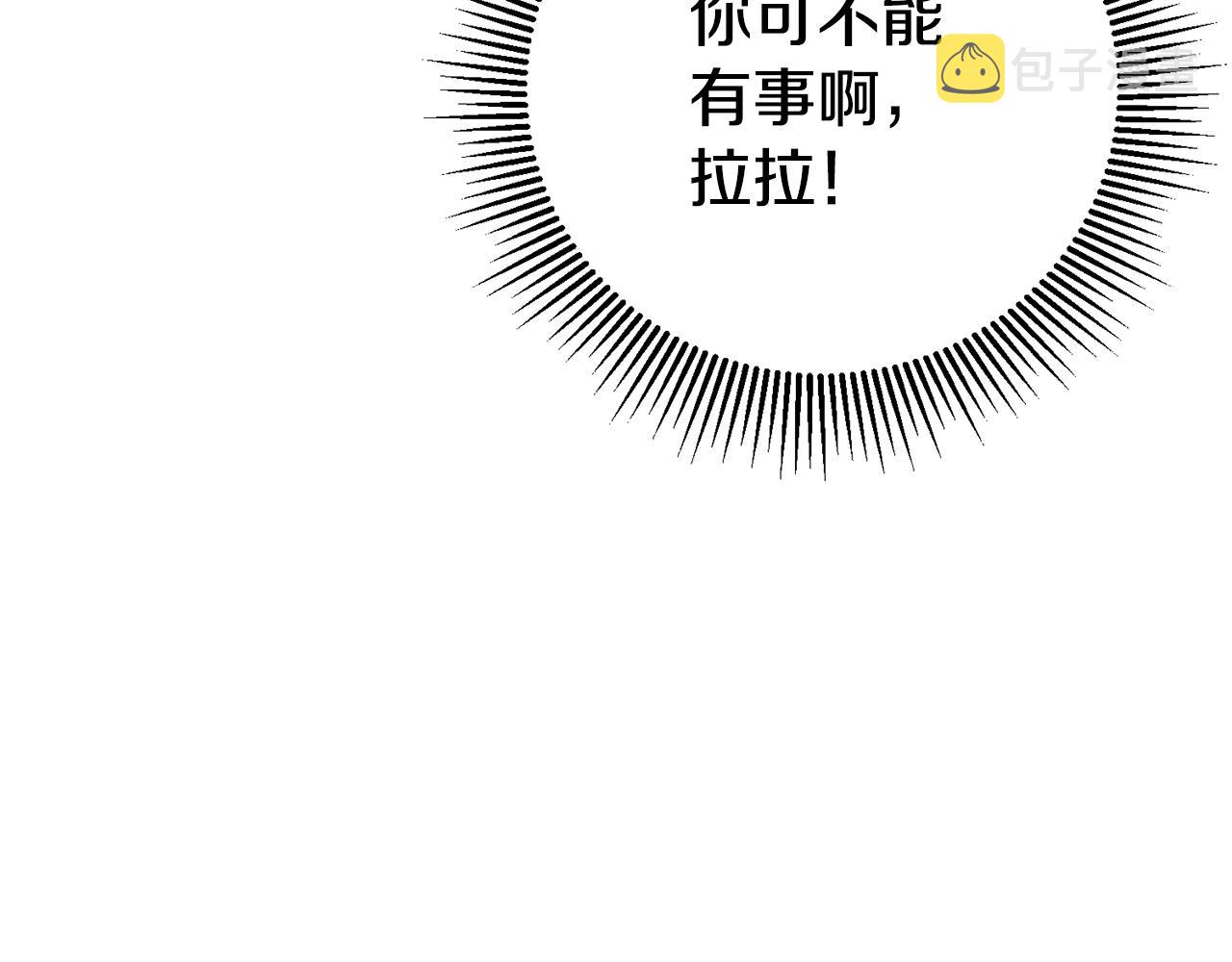 第32话 绑架68