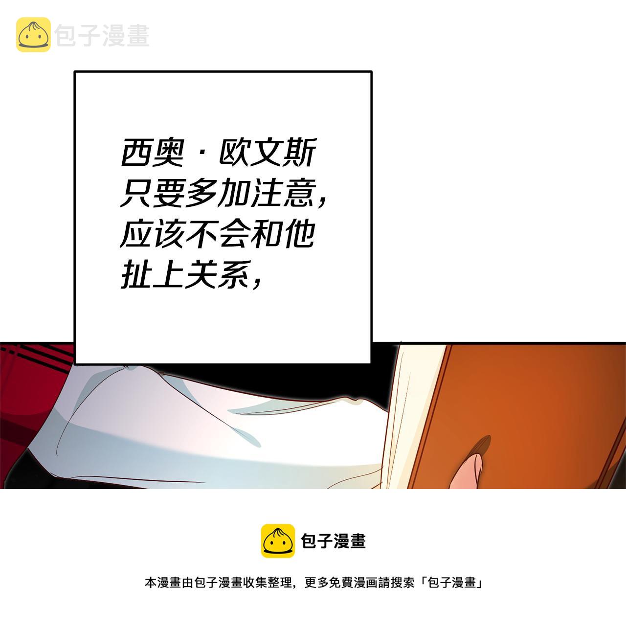 第21话 变态教授20