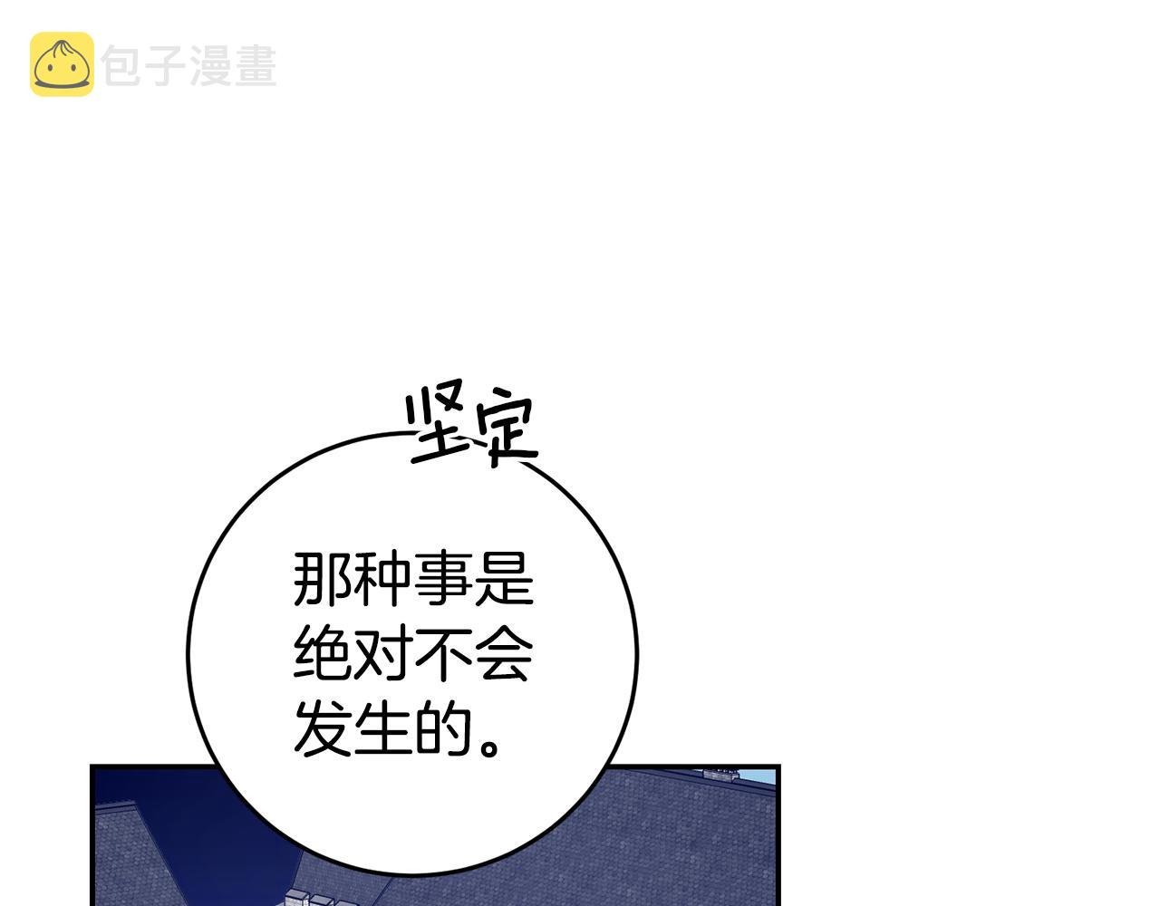 第12话 又要被误会了167