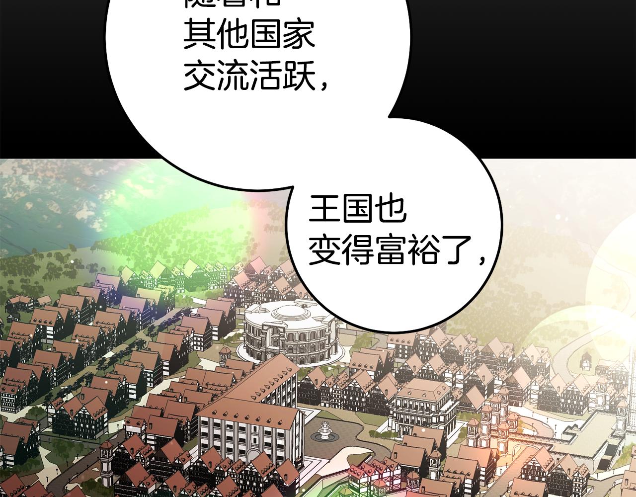 第55话 闯祸了67