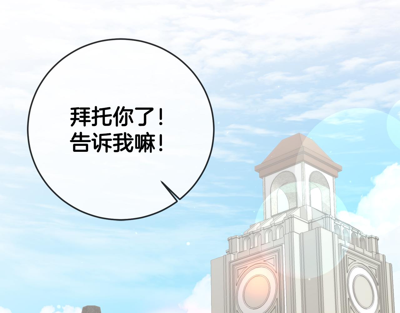 第57话 业余搜查队83