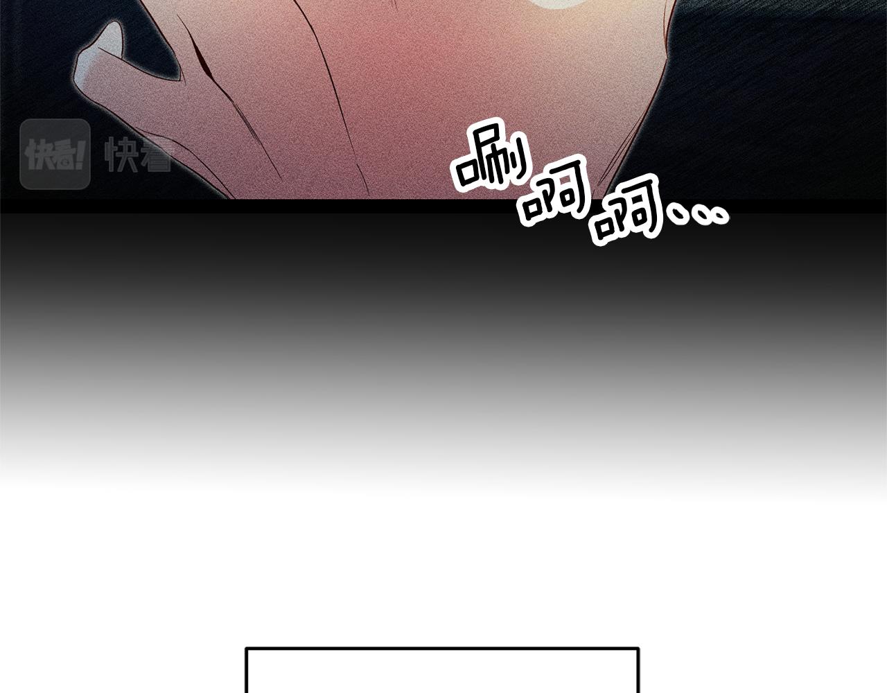 第27话 变态喜欢的是我？72