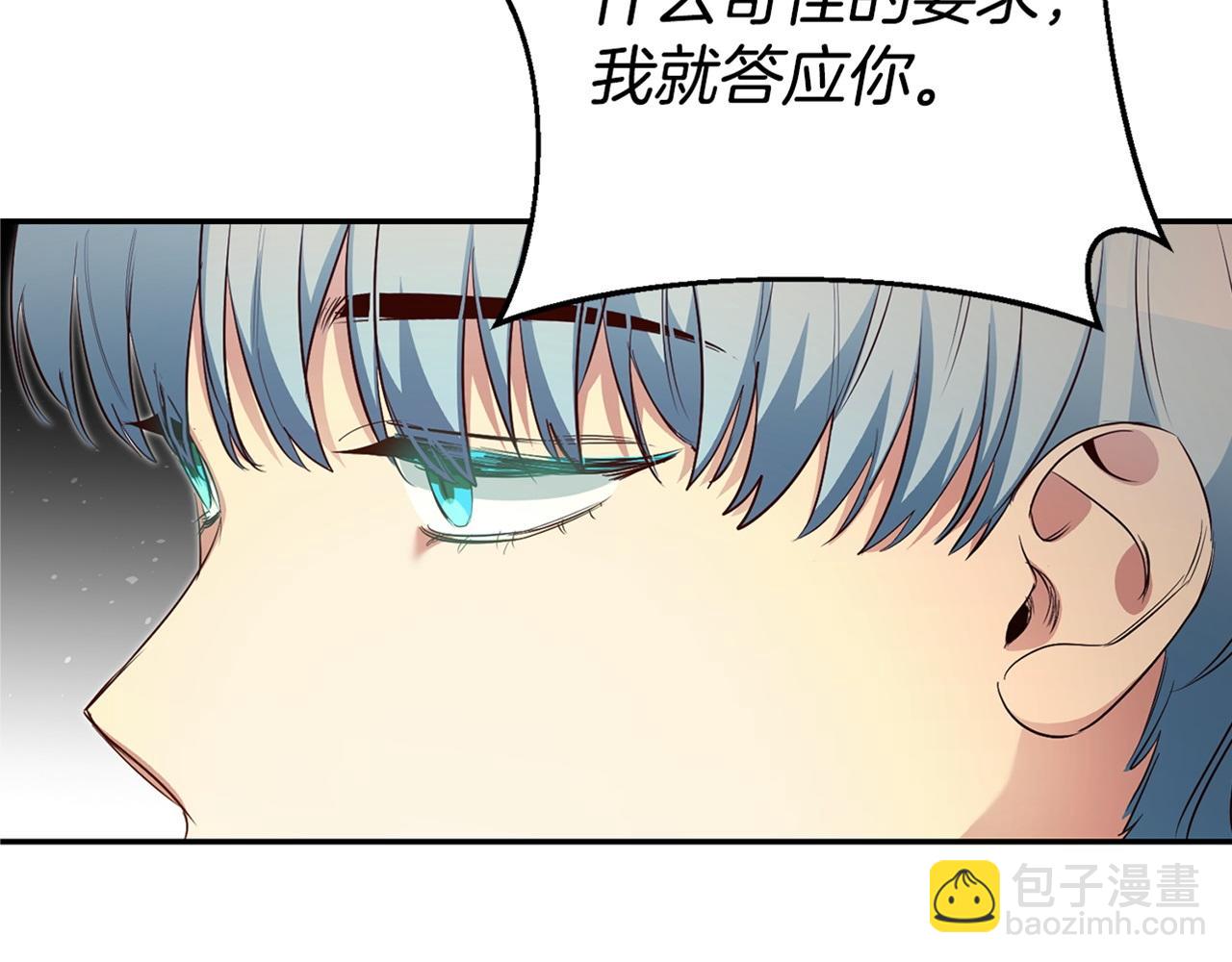第29话 化险为夷168