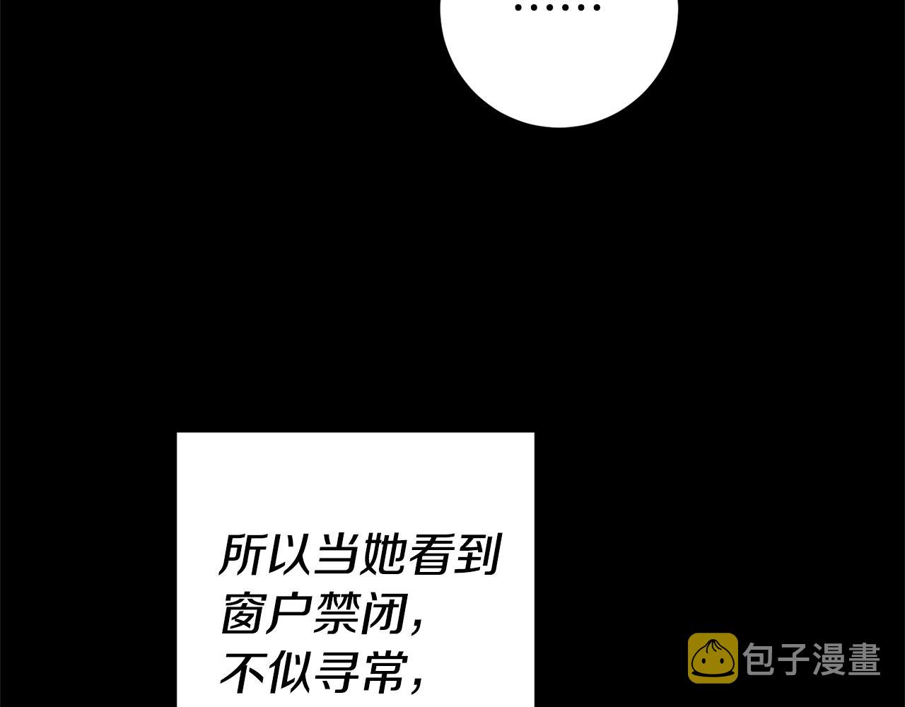 第2话 妹控哥哥23