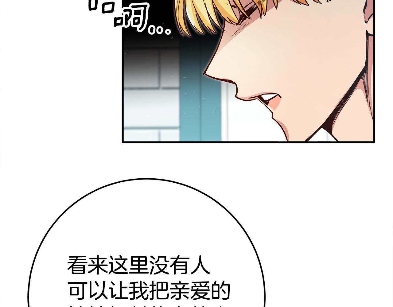 第46话结婚的约定27