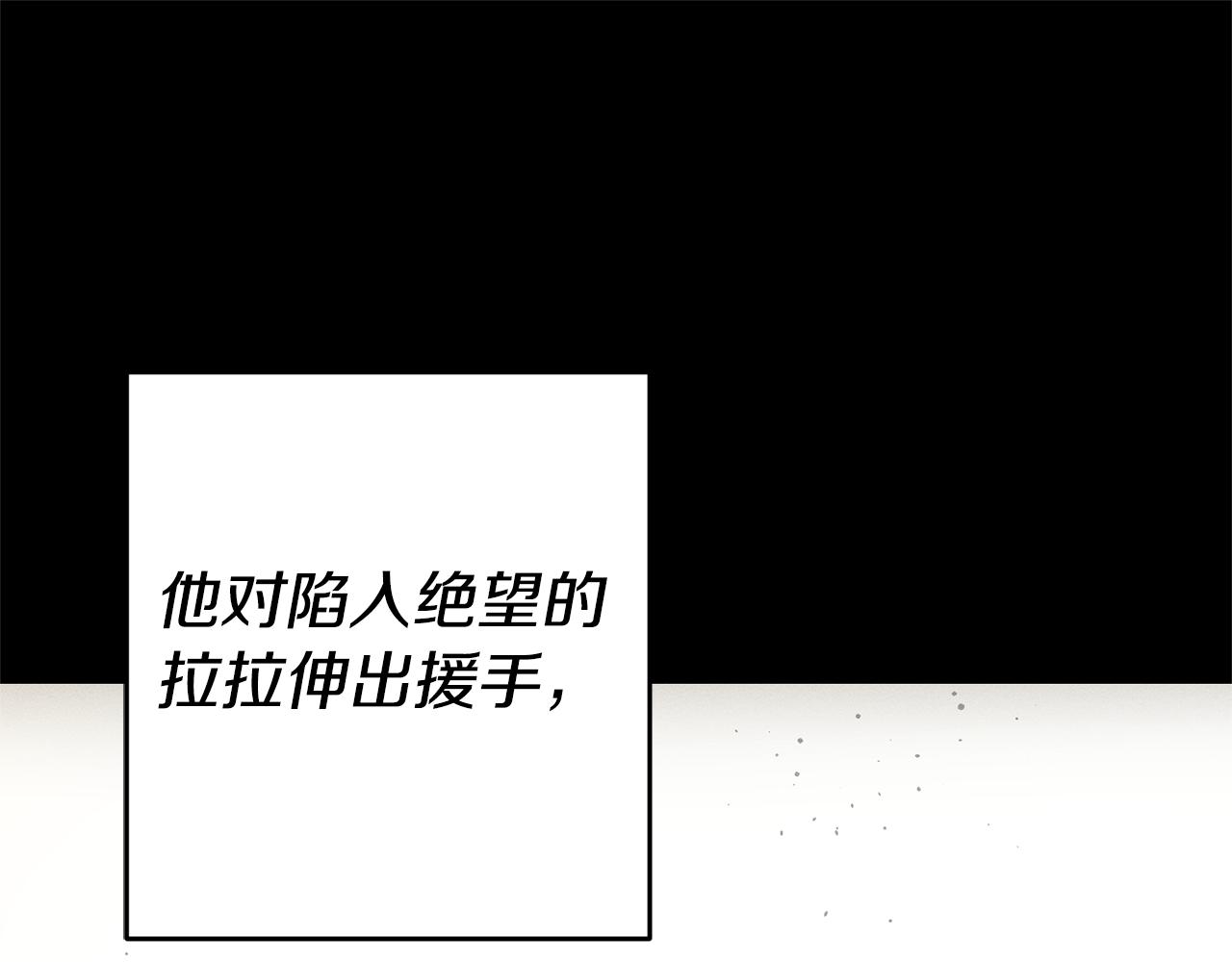 第4话 冤家路窄23