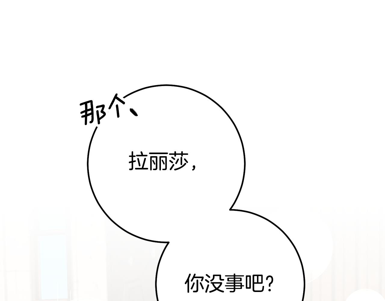 第23话 威胁145