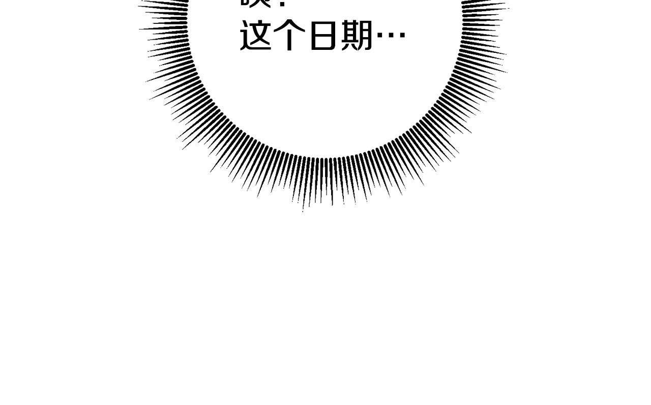 第37话生日90
