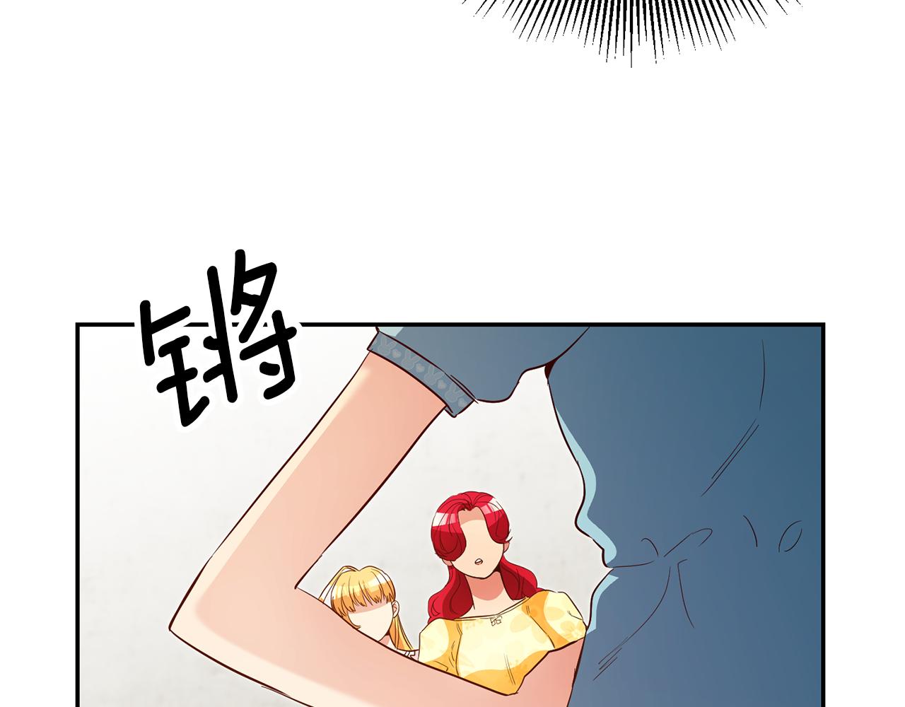 第34话 诅咒143