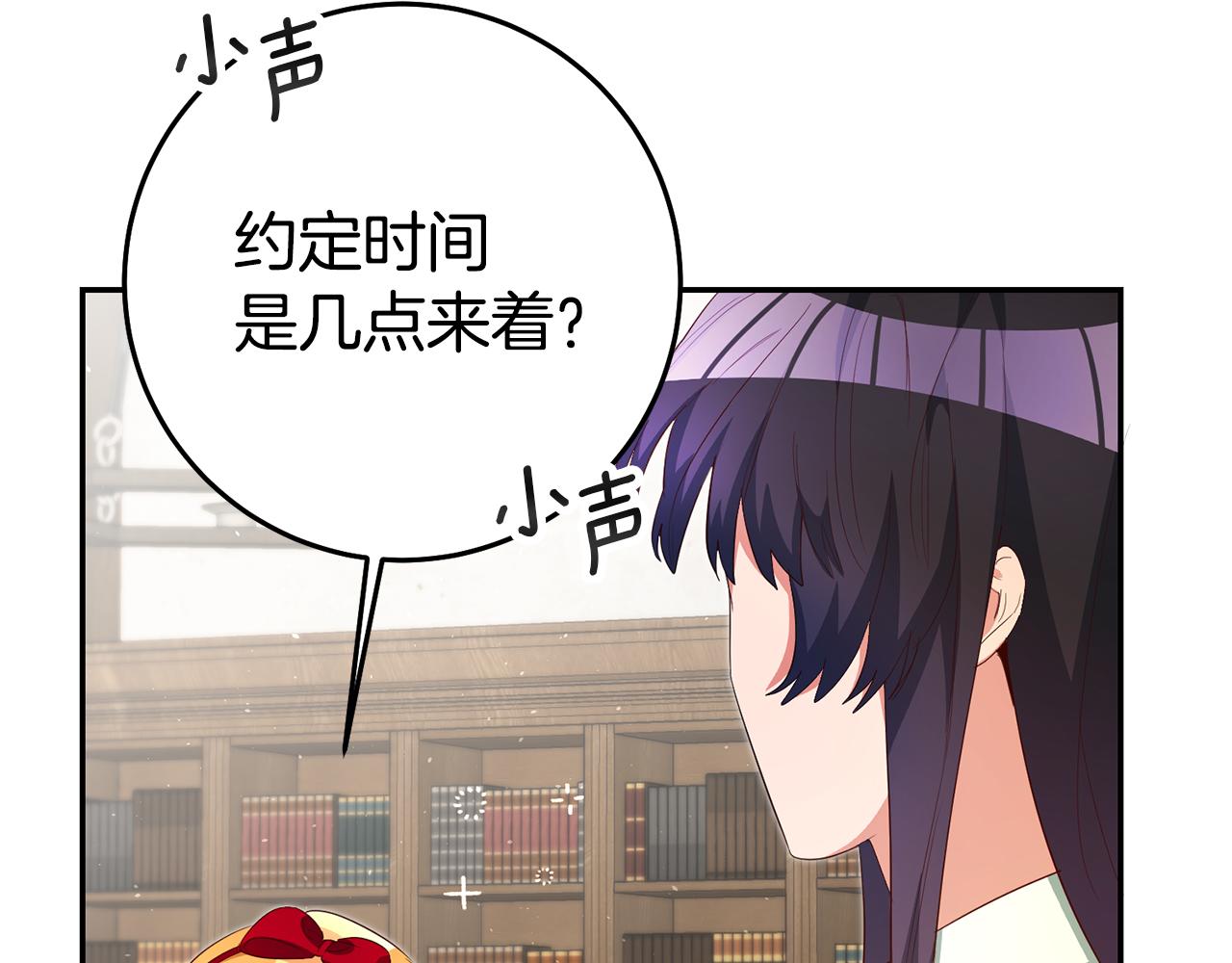 第31话 失联事件76