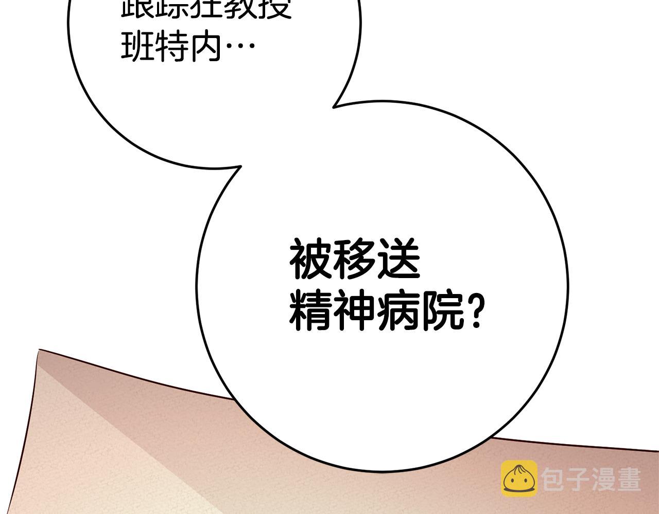 第34话 诅咒86