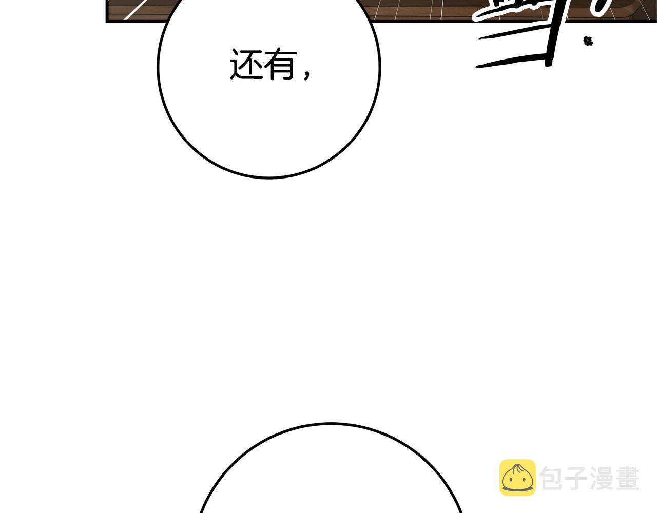 第23话 威胁77