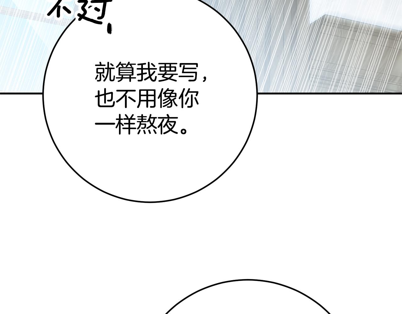 第25话 怒火中烧78