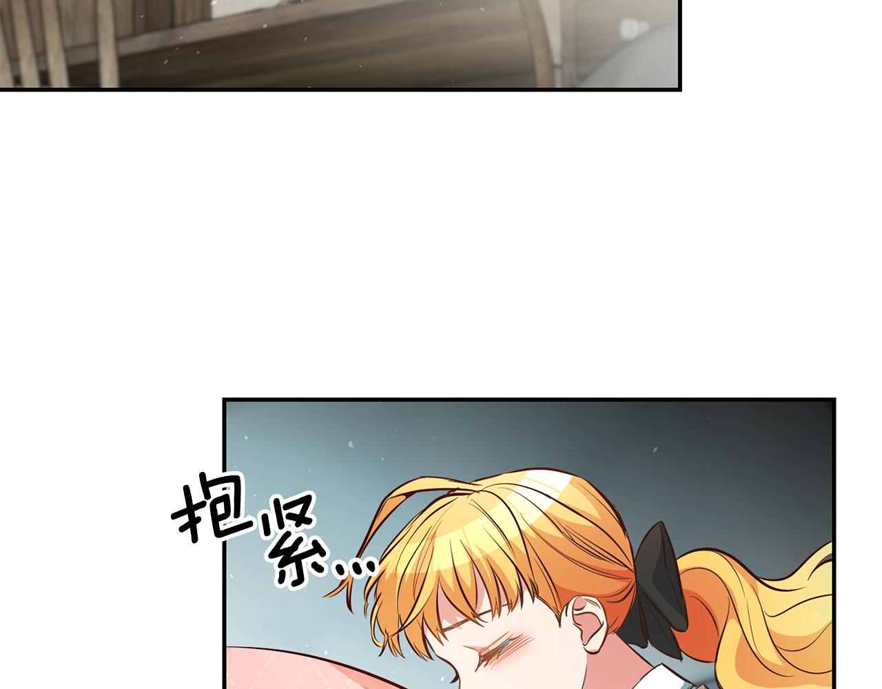 第44话暴风雨前夕47