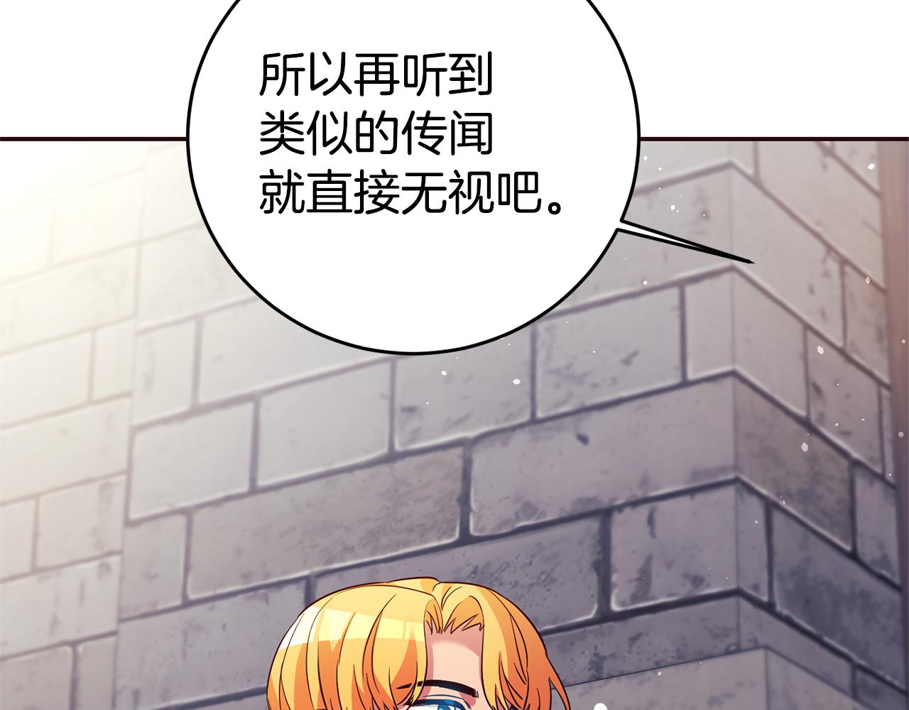 第13话 囚禁折翼天使79