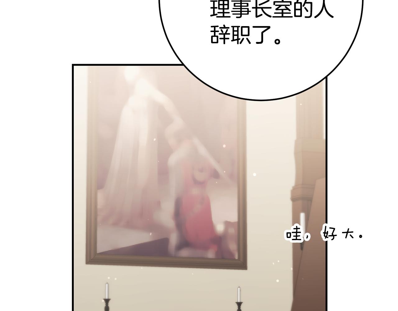 第54话 处分132