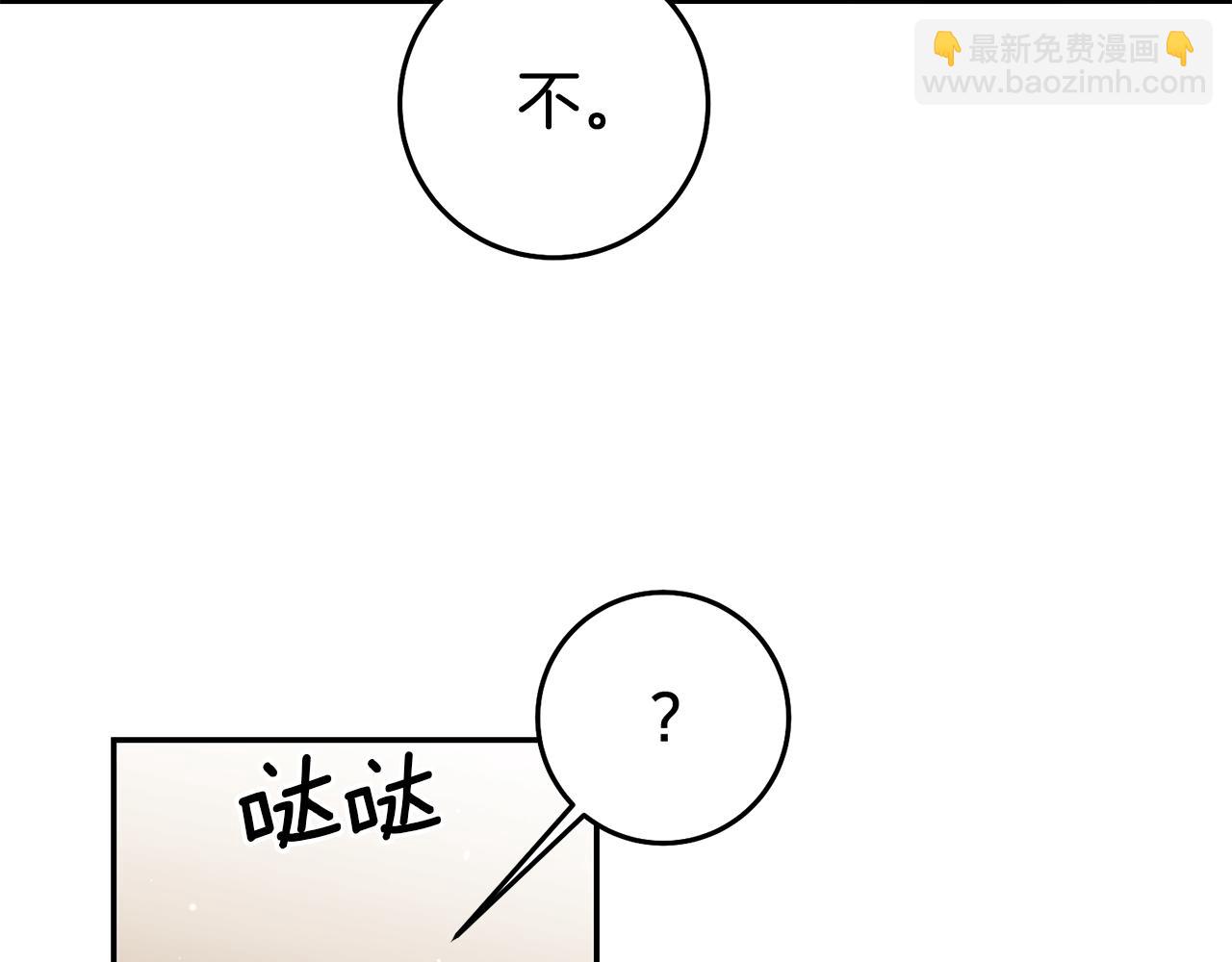 第56话 被诬陷18