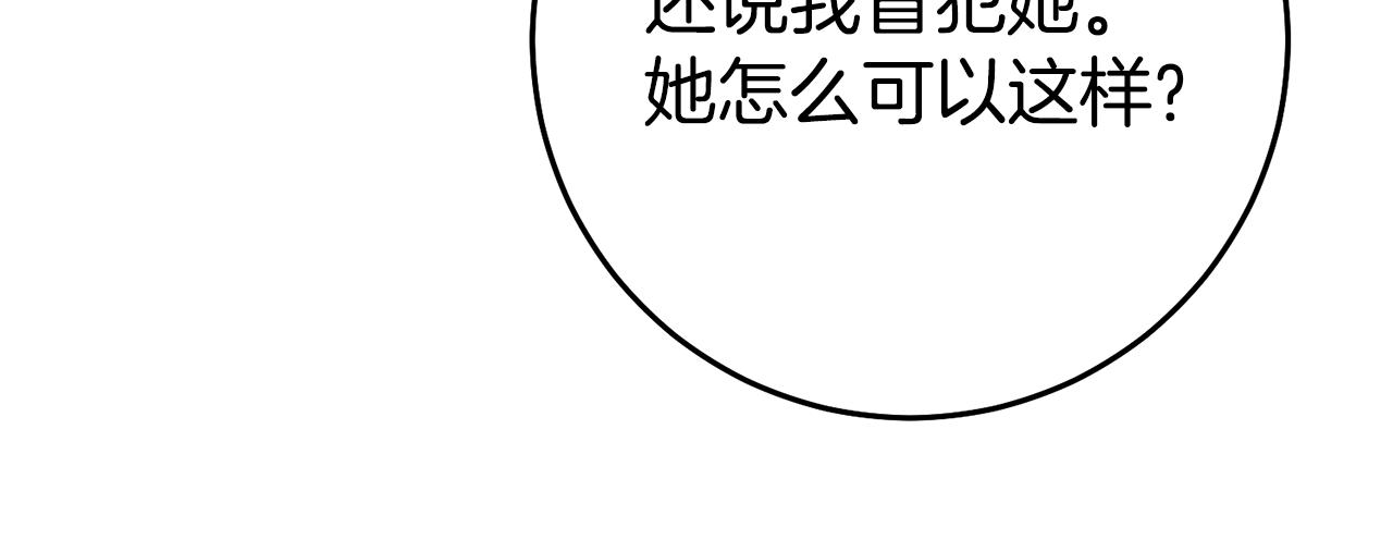第32话 绑架100