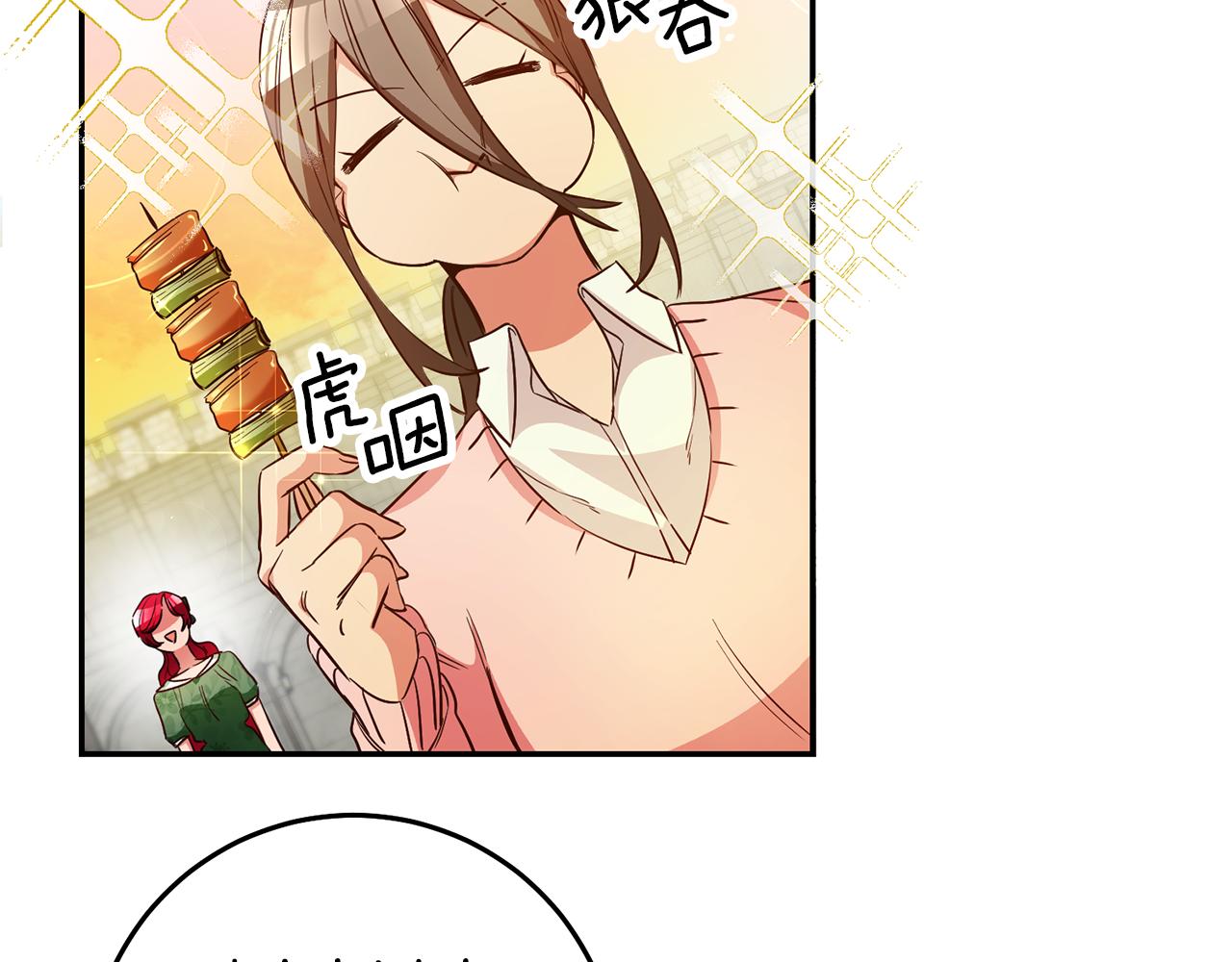 第39话正确的恋爱观138