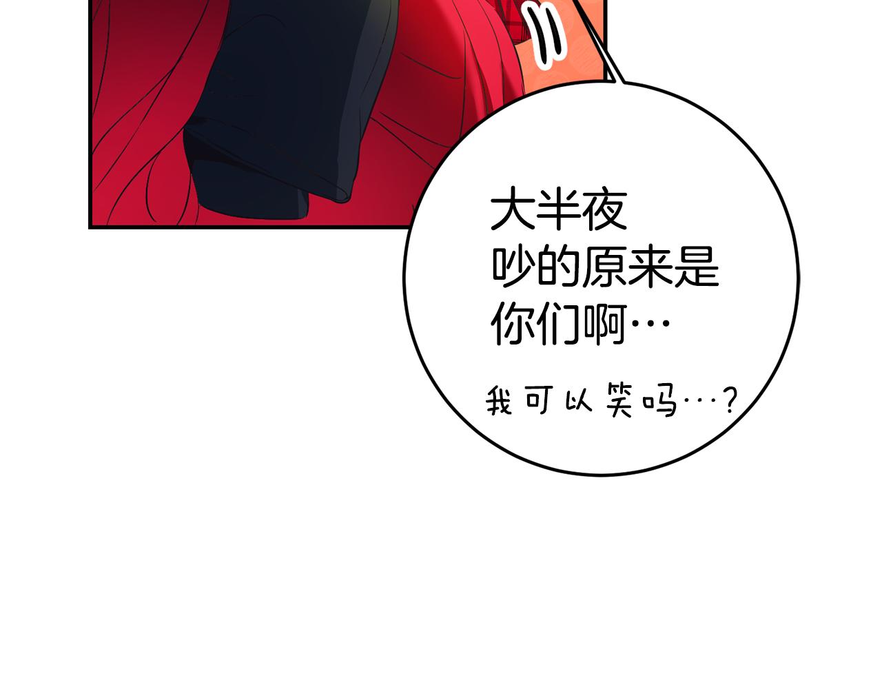 第14话 闺蜜的安慰186