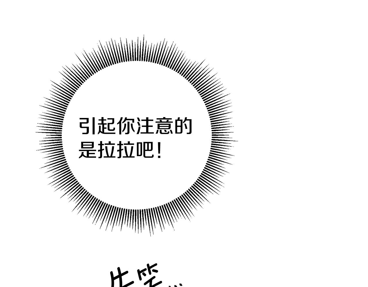 第11话 套路36
