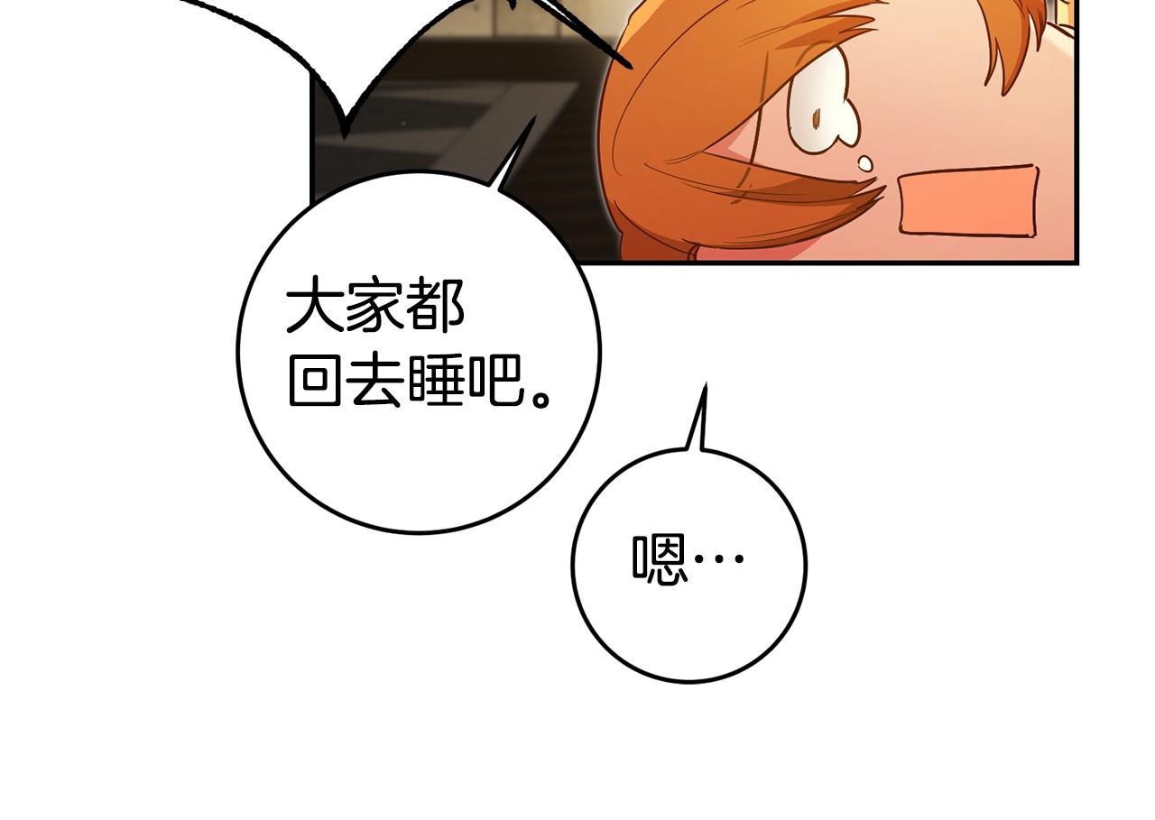 第54话 处分91