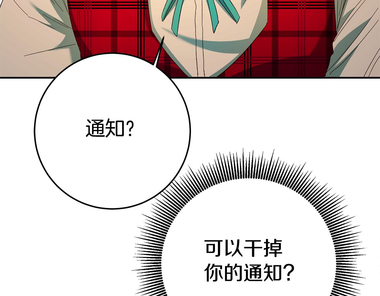第25话 怒火中烧133