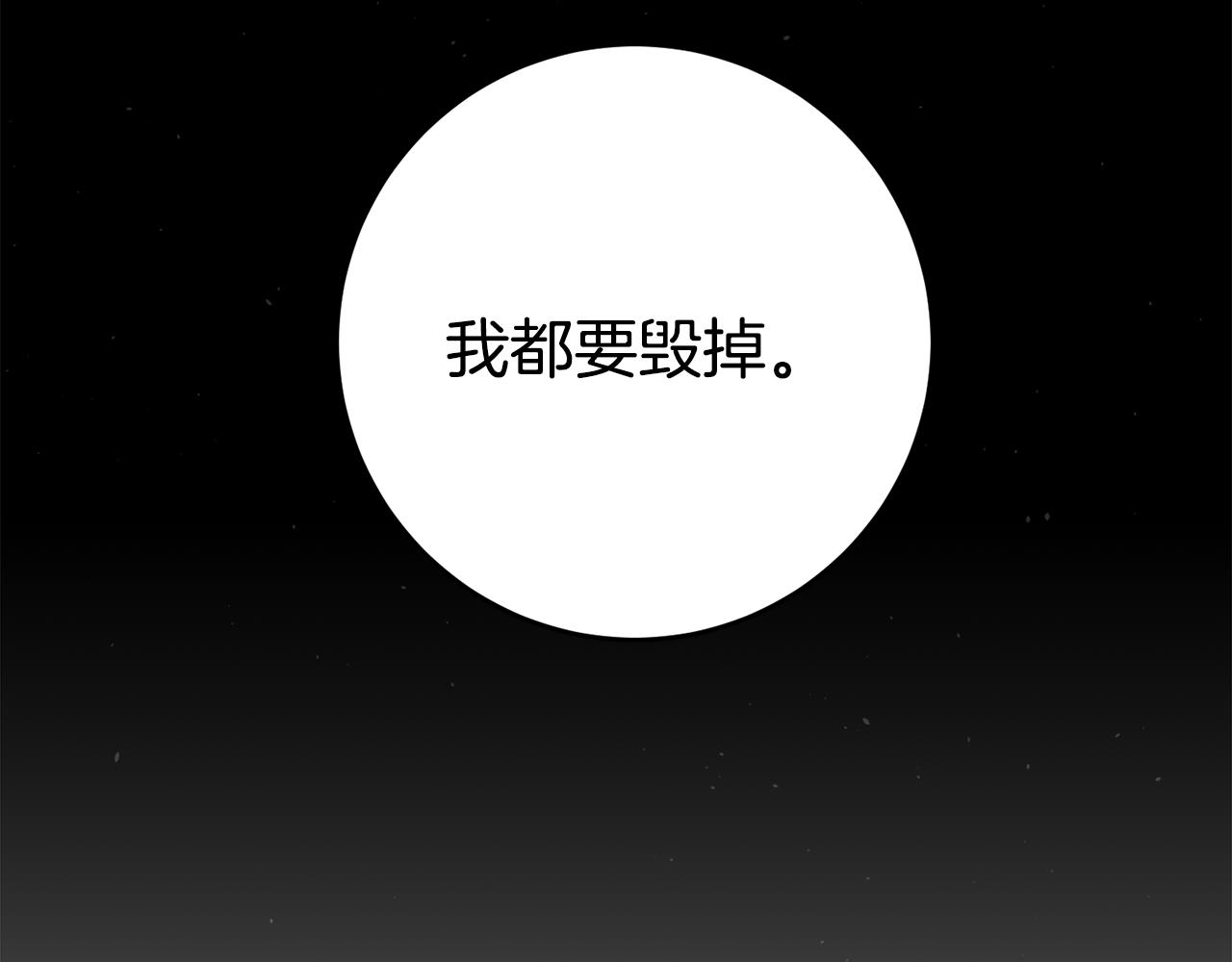 第48话 生气的理由96