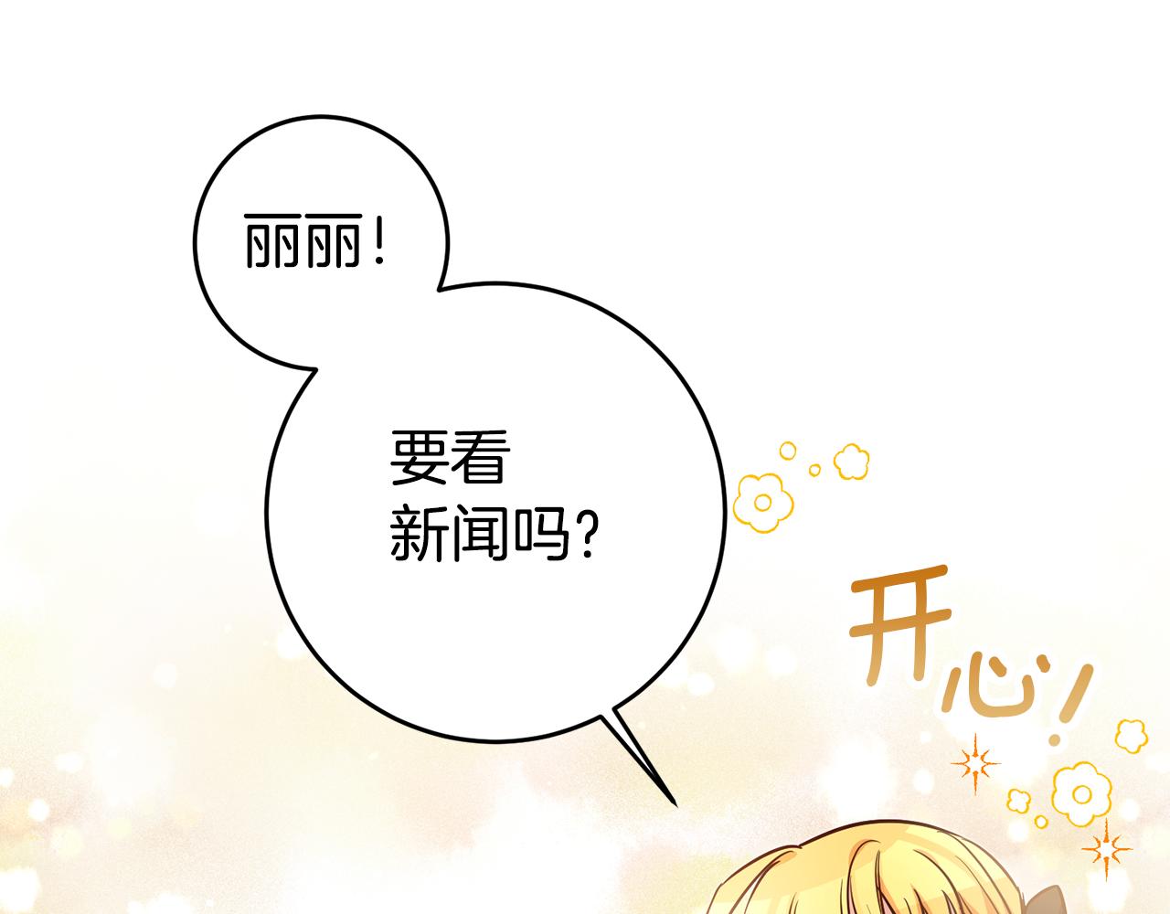 第59话 自首164