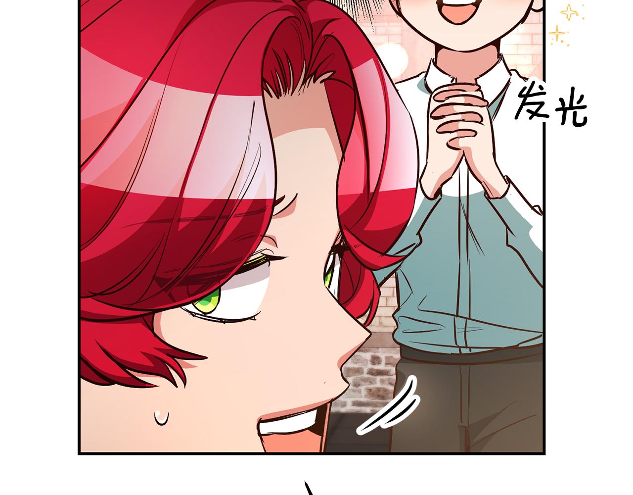 第47话 被抓包了131
