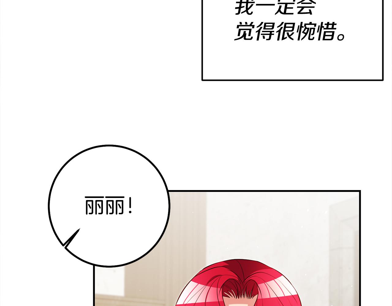 第40话摸头杀101