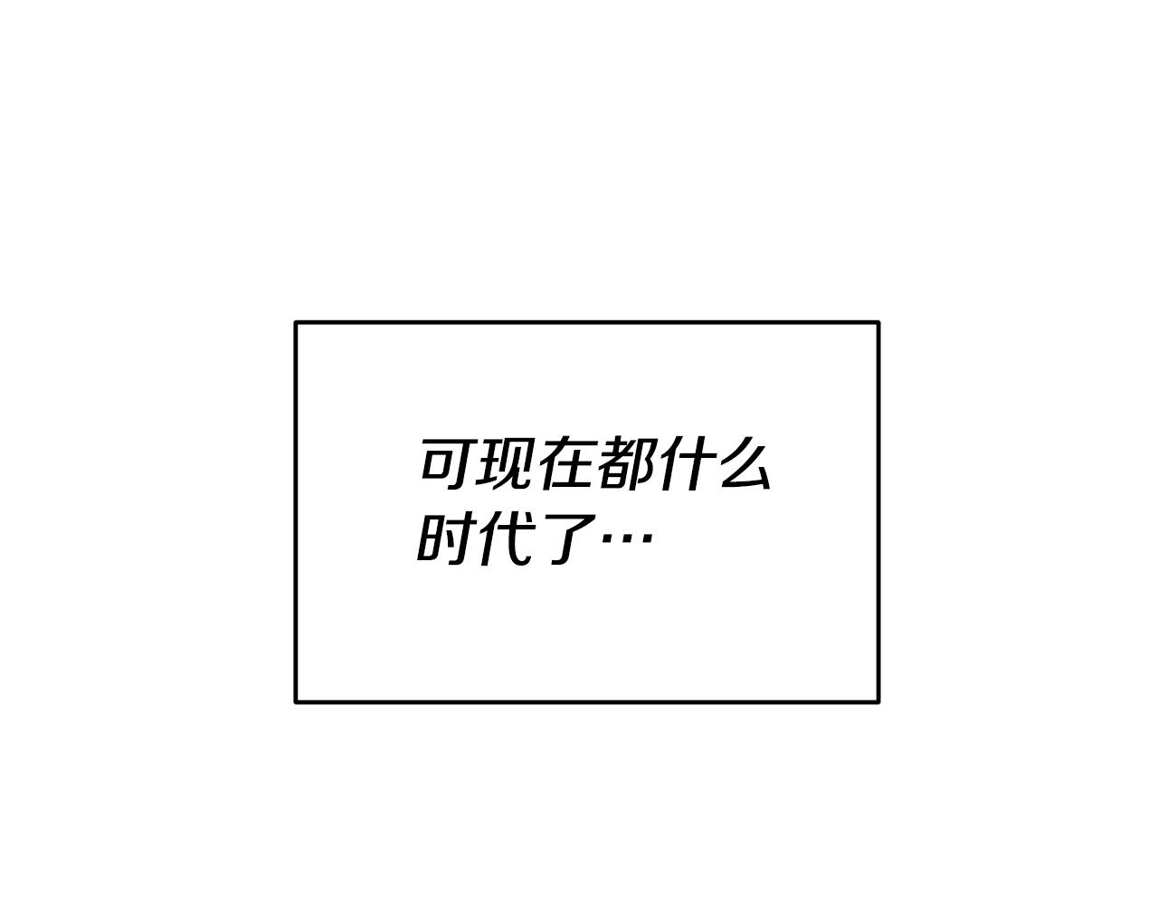 第57话 业余搜查队3