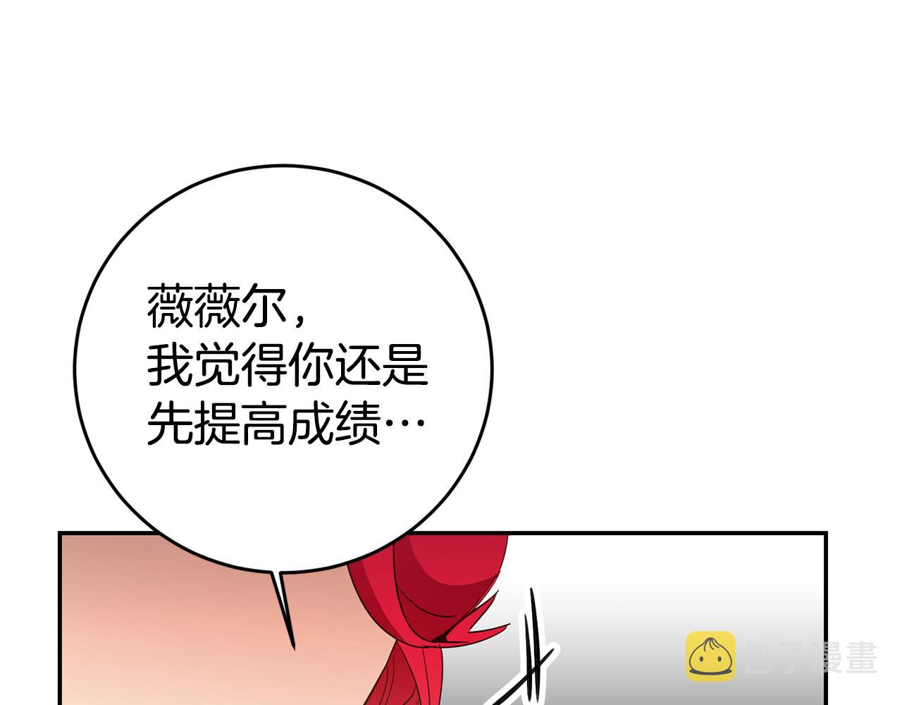 第18话 脑残粉40