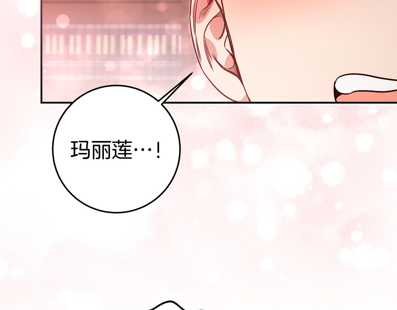 第59话 自首81