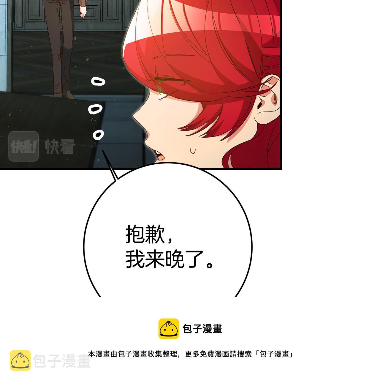 第25话 怒火中烧120