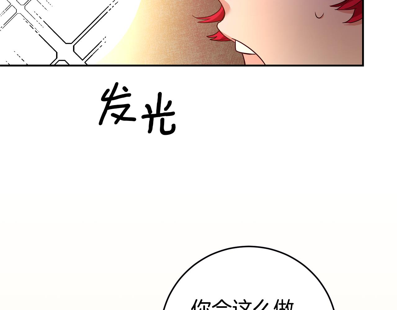 第4话 冤家路窄71