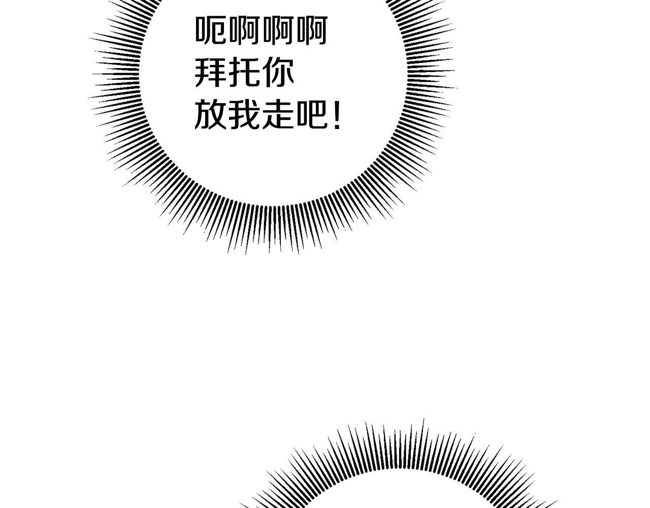 第8话 我们做朋友吧39