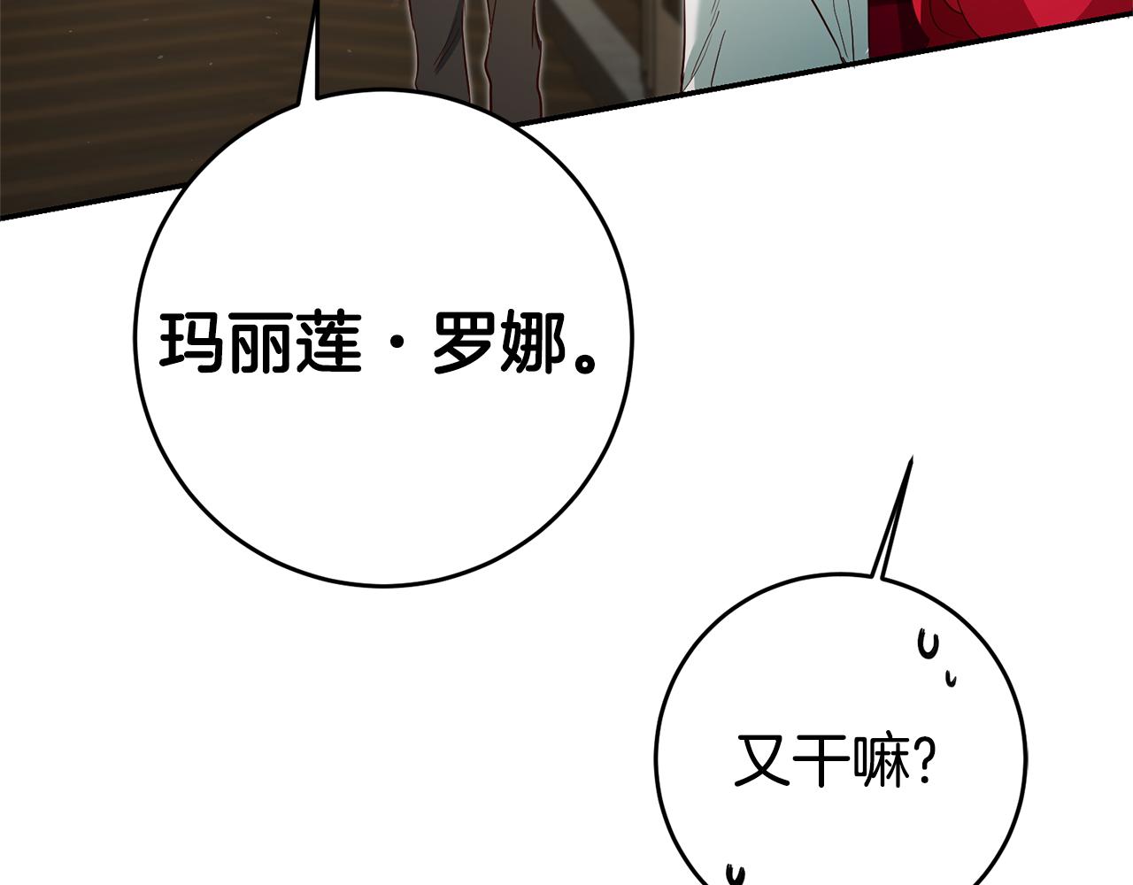 第20话 剑拔弩张126