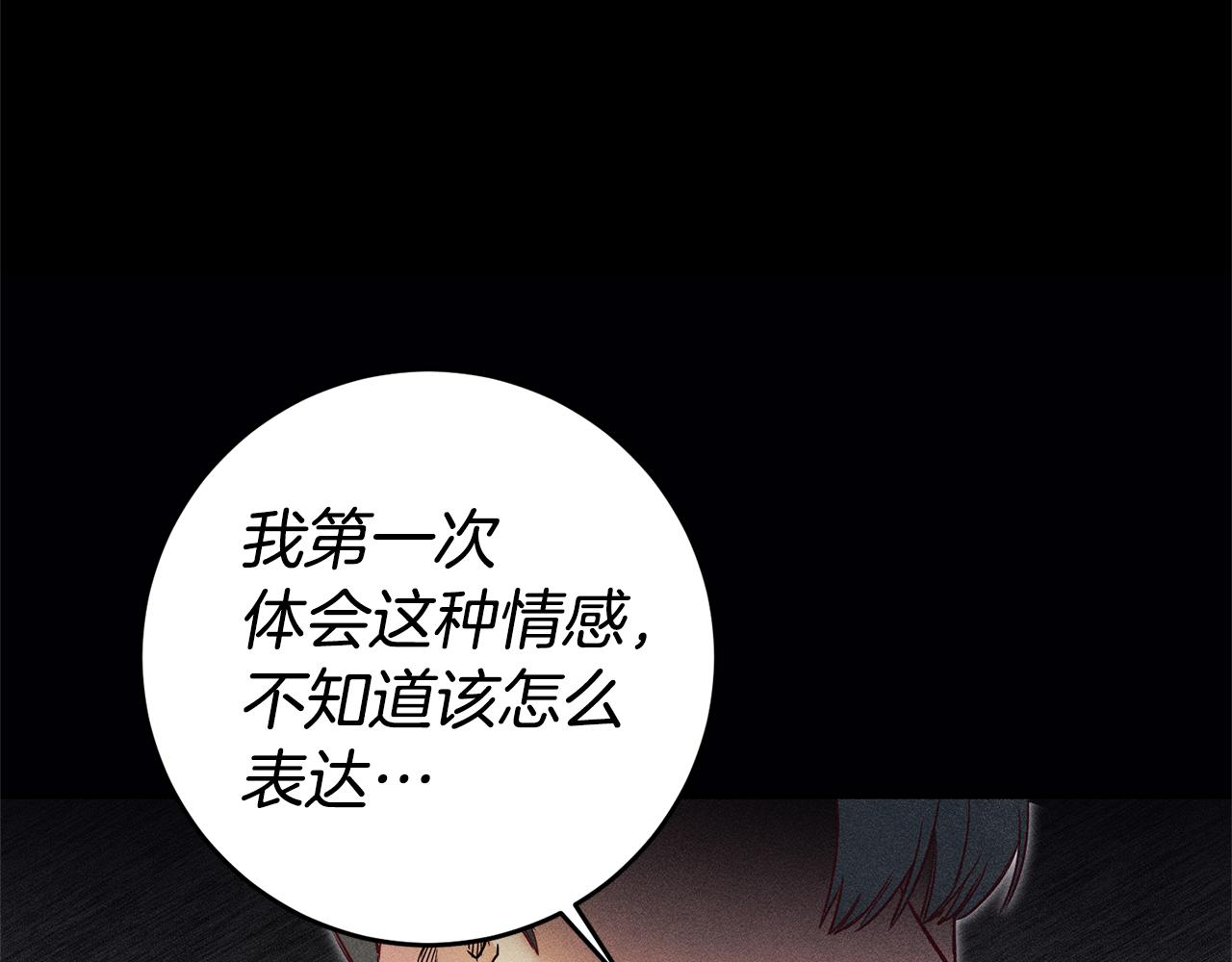 第4话 冤家路窄28