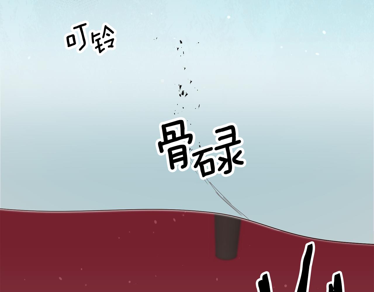 第58话 真正的犯人144