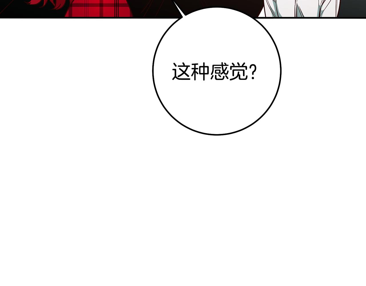 第51话 驯服野兽的方法116