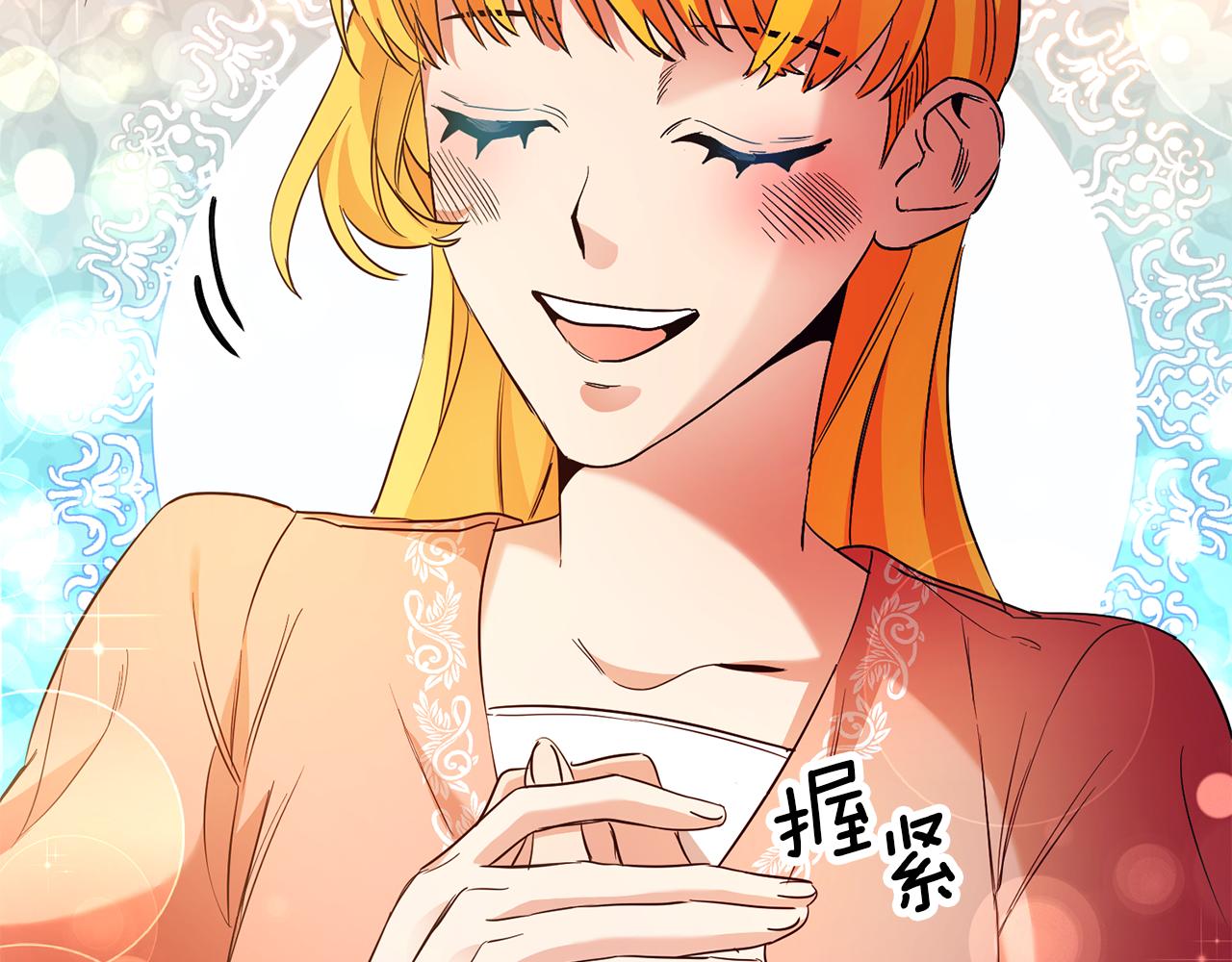 第14话 闺蜜的安慰121