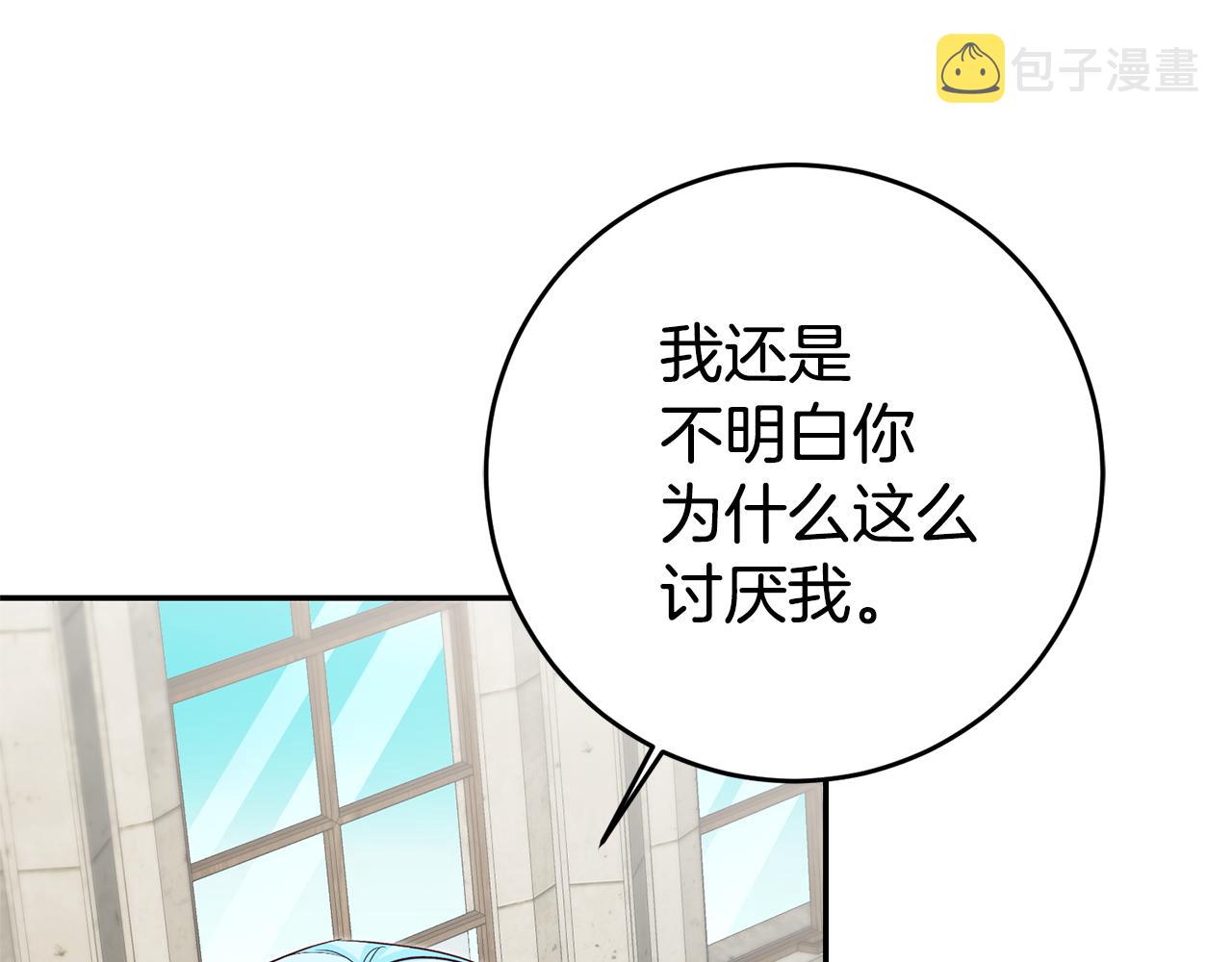 第20话 剑拔弩张107