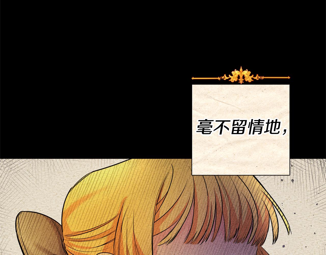 第1话 恶女与女主是好闺蜜？61