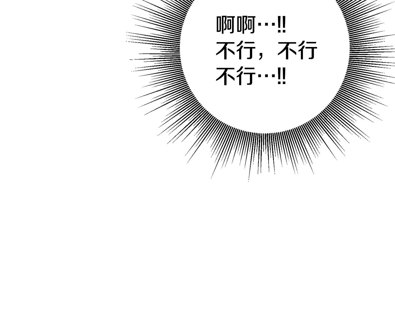 第3话 守护闺蜜260