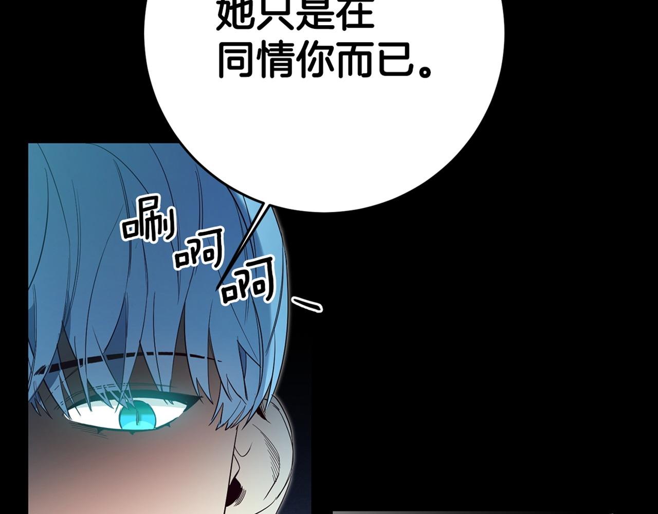 第15话 诸事不顺的一天192