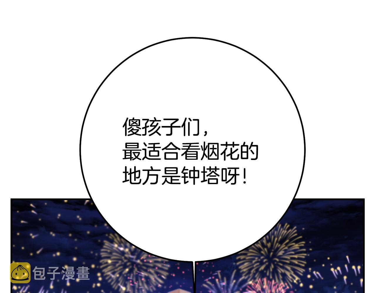 第40话摸头杀144