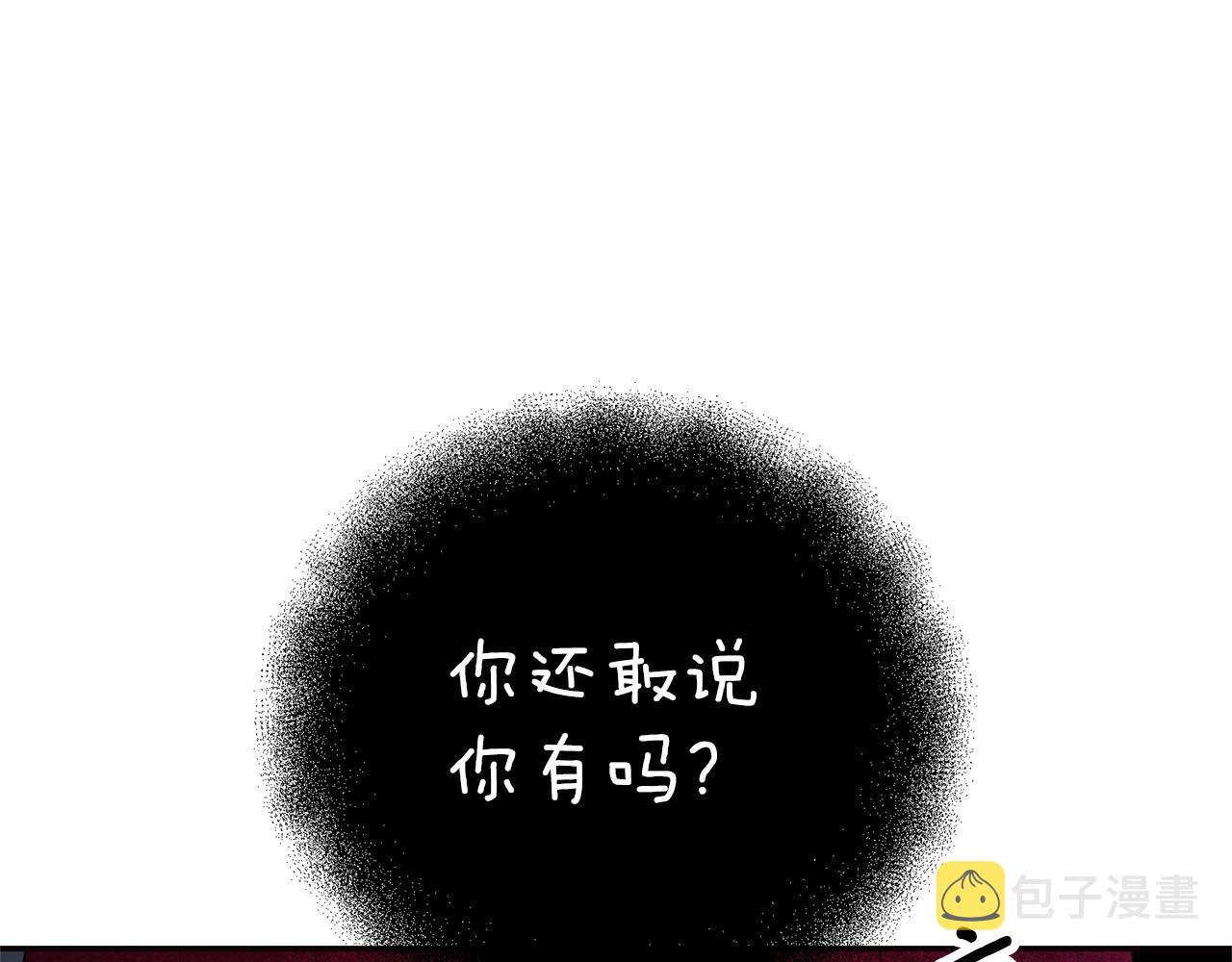 第11话 套路55